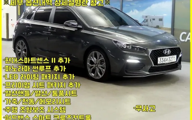 더뉴I30 중고차 i30 (PD) 1.6 터보 매물 사진 11 - 2020/06 105,468km